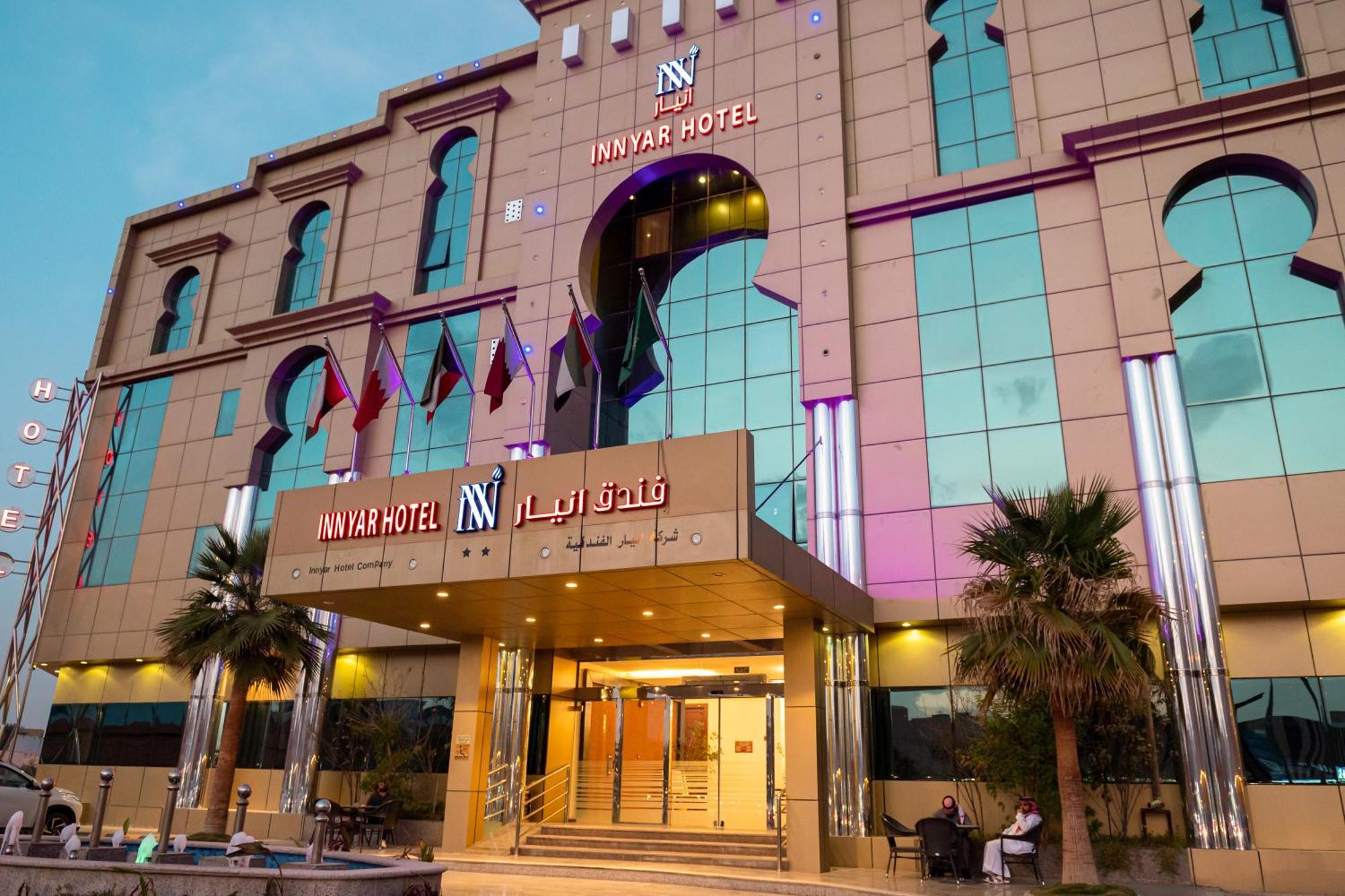 Innyar Hotel Ер-Ріяд Екстер'єр фото