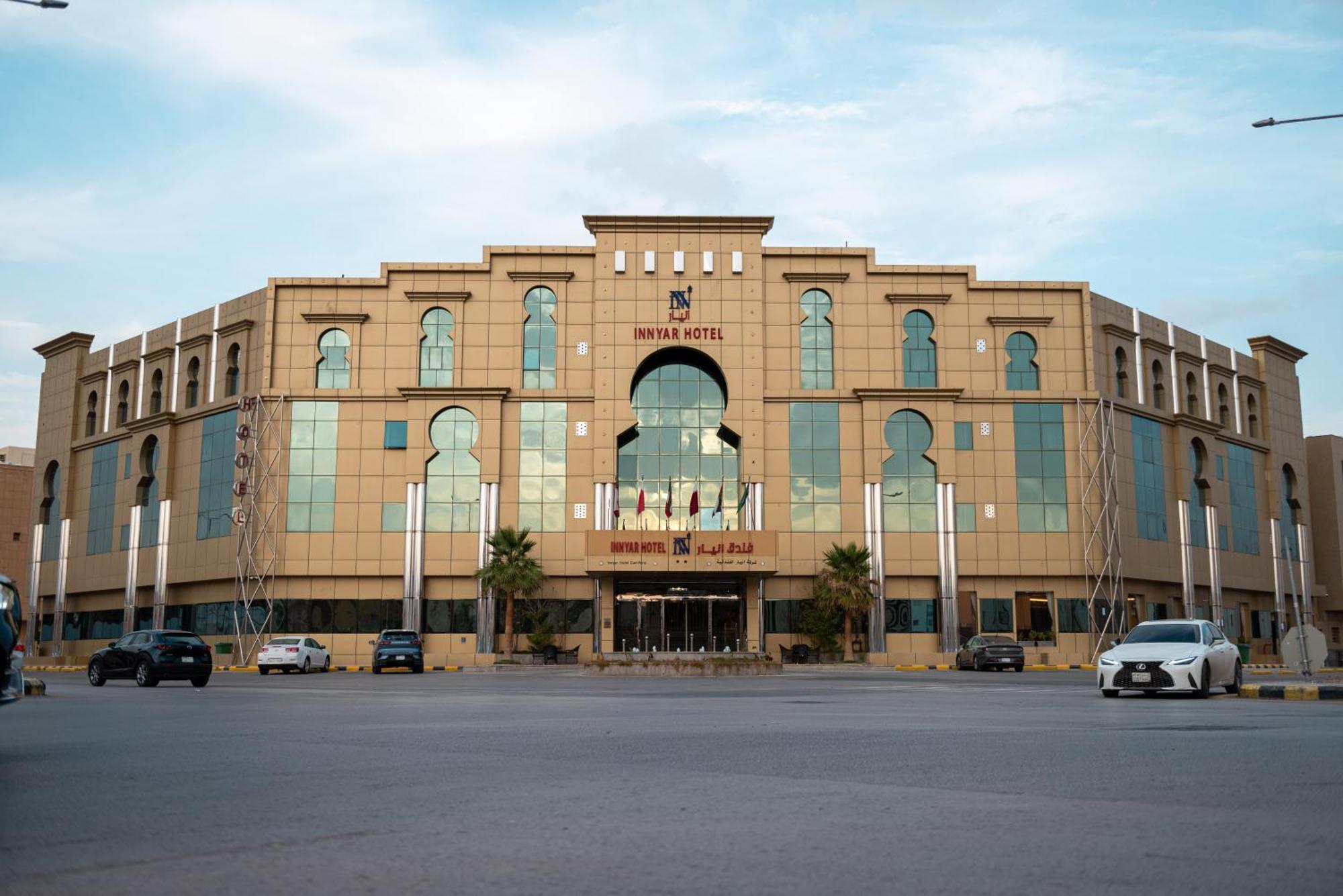 Innyar Hotel Ер-Ріяд Екстер'єр фото