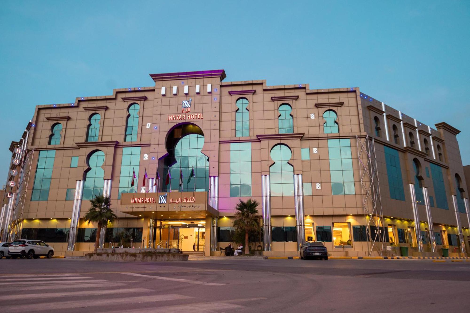 Innyar Hotel Ер-Ріяд Екстер'єр фото