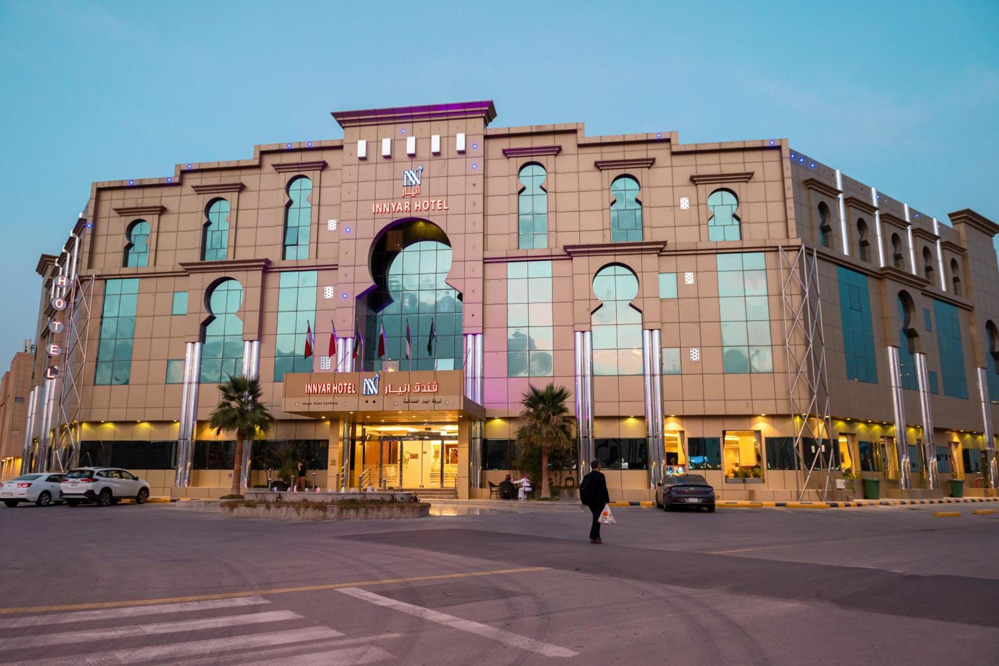 Innyar Hotel Ер-Ріяд Екстер'єр фото