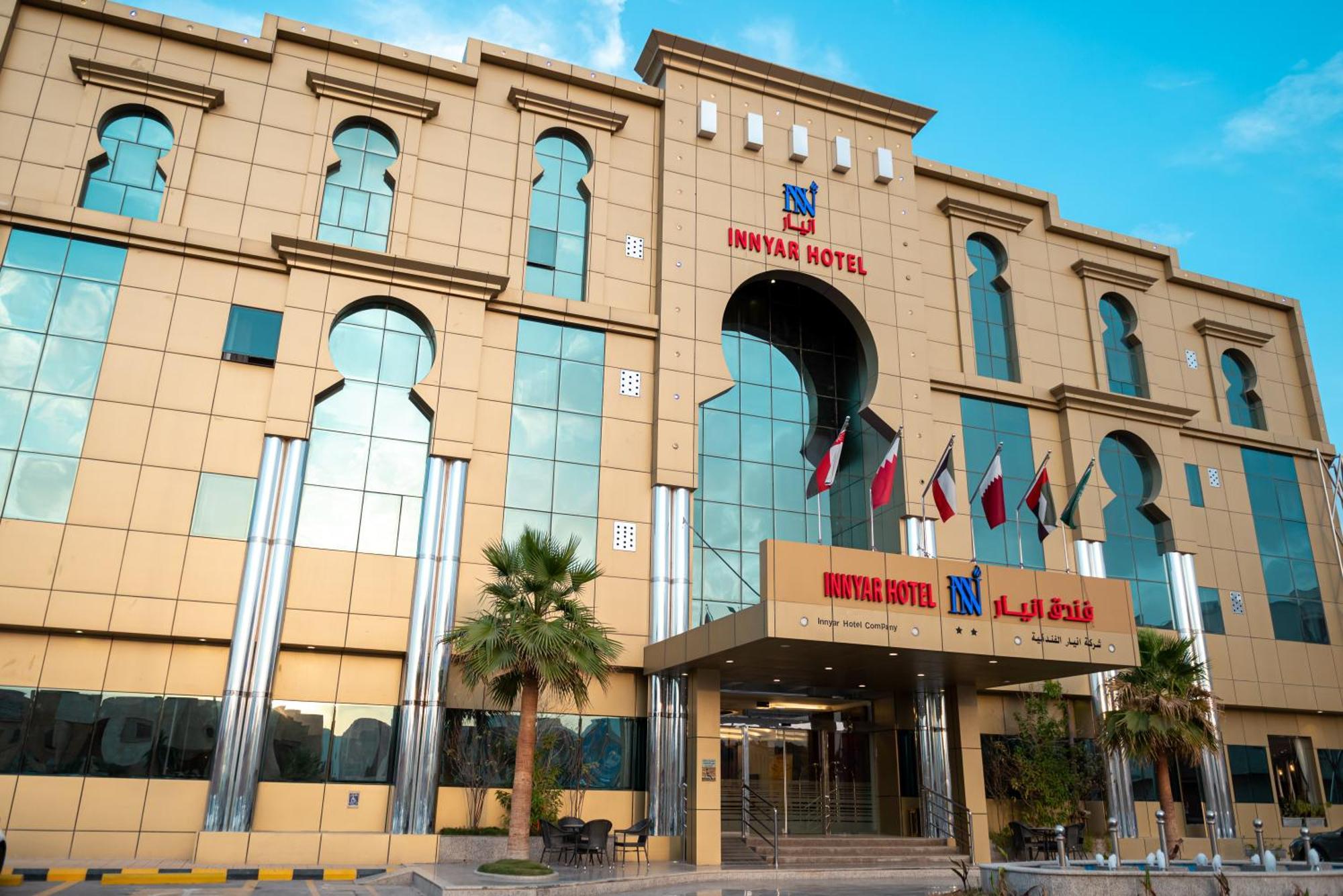 Innyar Hotel Ер-Ріяд Екстер'єр фото