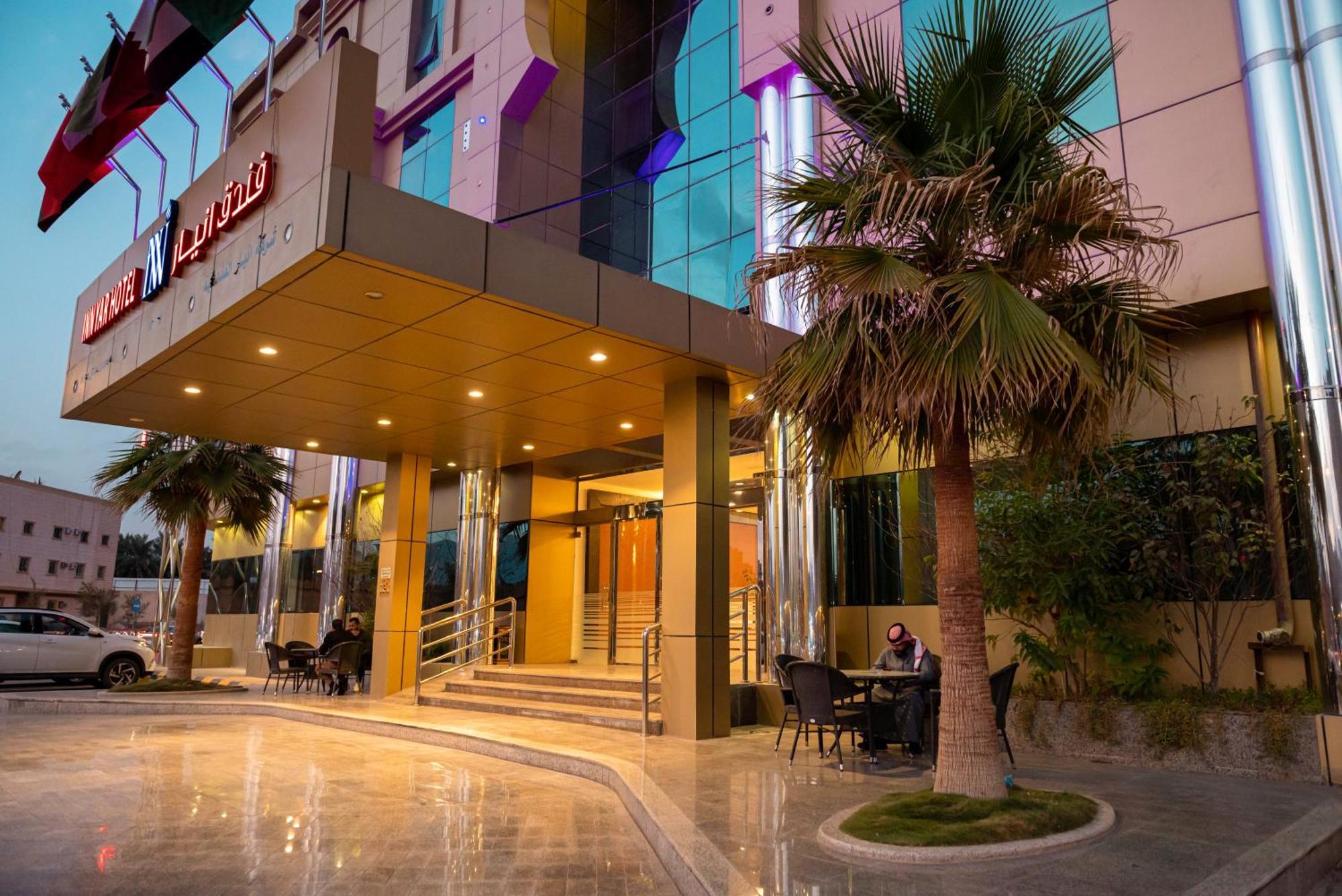 Innyar Hotel Ер-Ріяд Екстер'єр фото