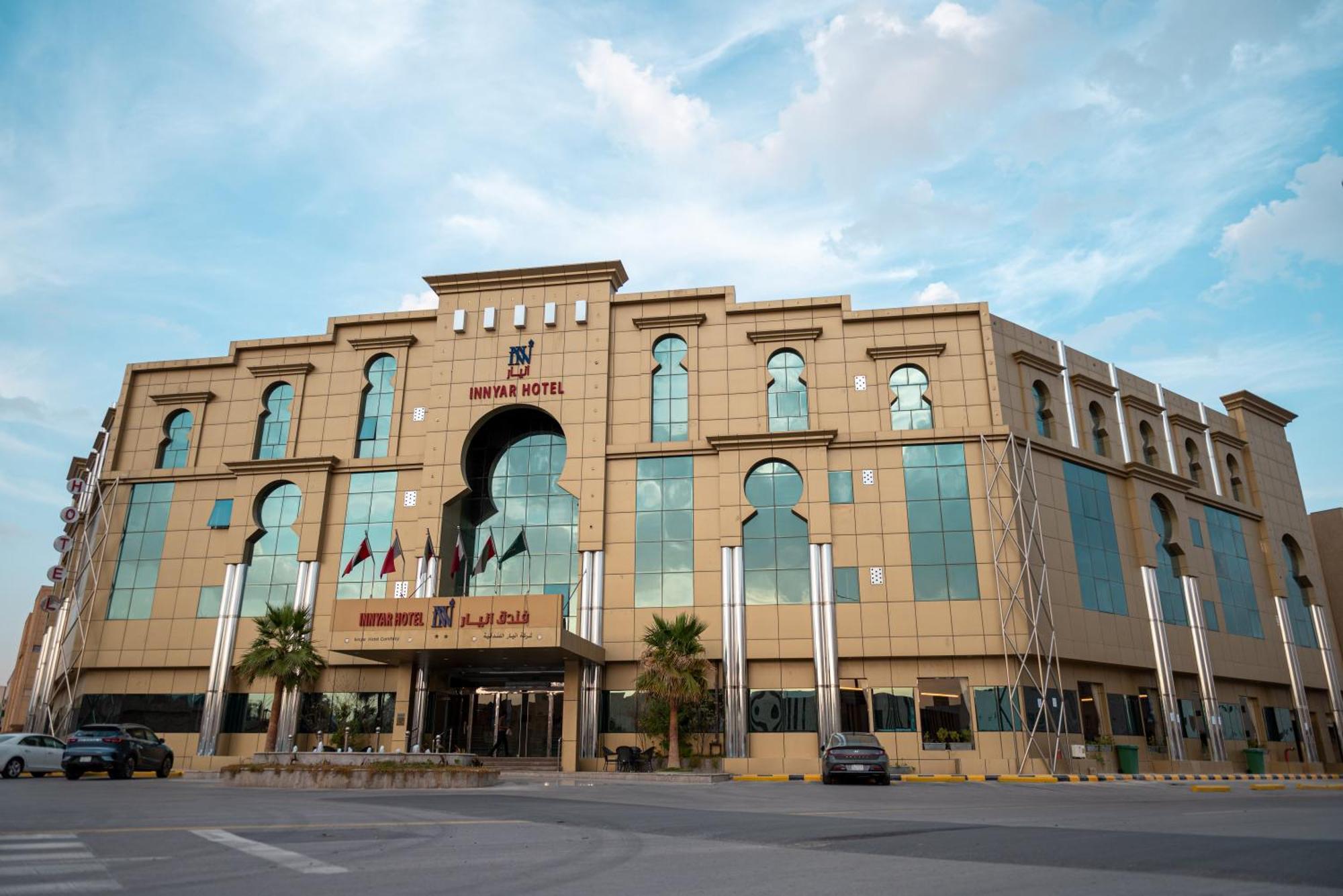 Innyar Hotel Ер-Ріяд Екстер'єр фото